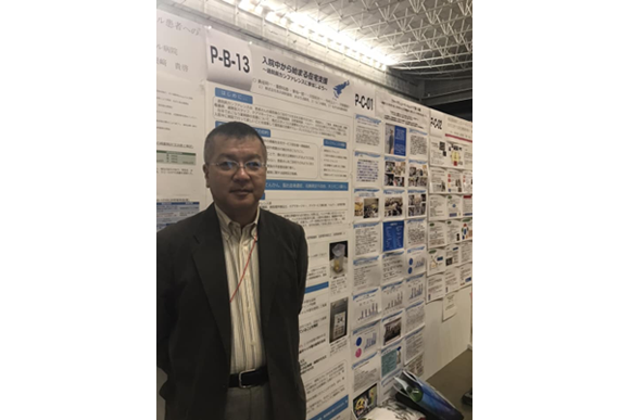 第79回九州山口薬学大会