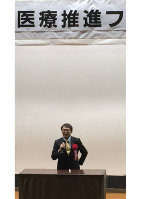 在宅医療推進フォーラム