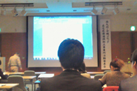 南九州・沖縄ブロック在宅医療連携拠点事業所発表会